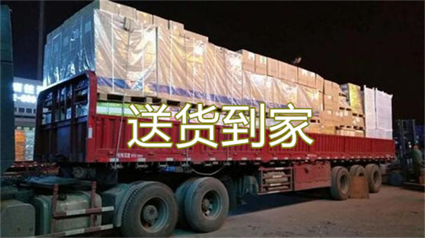 常德到台安物流多少钱一斤