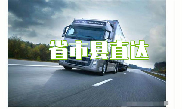 常德到容城物流多少钱