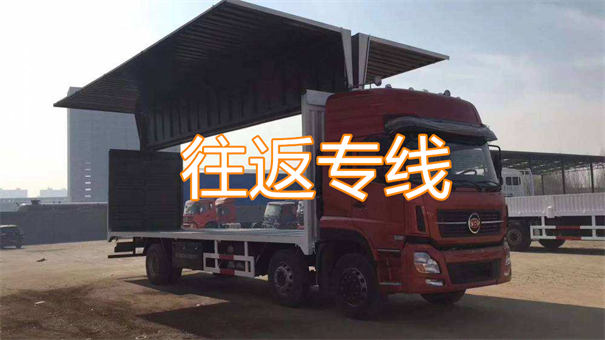 常德到定兴物流哪个便宜