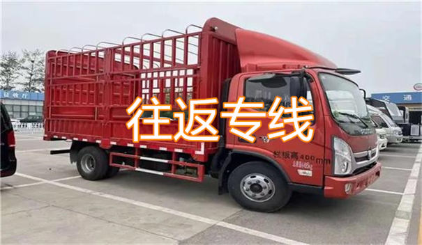常德到定兴物流哪个便宜